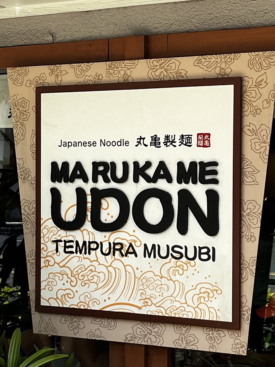 70786818151__295538BD-1828-489C-A8F7-9DBC82023AF0