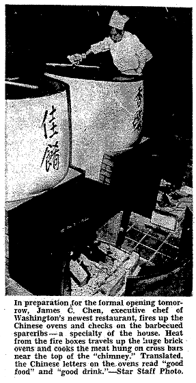 6 1961 June Trader Vics Ovens