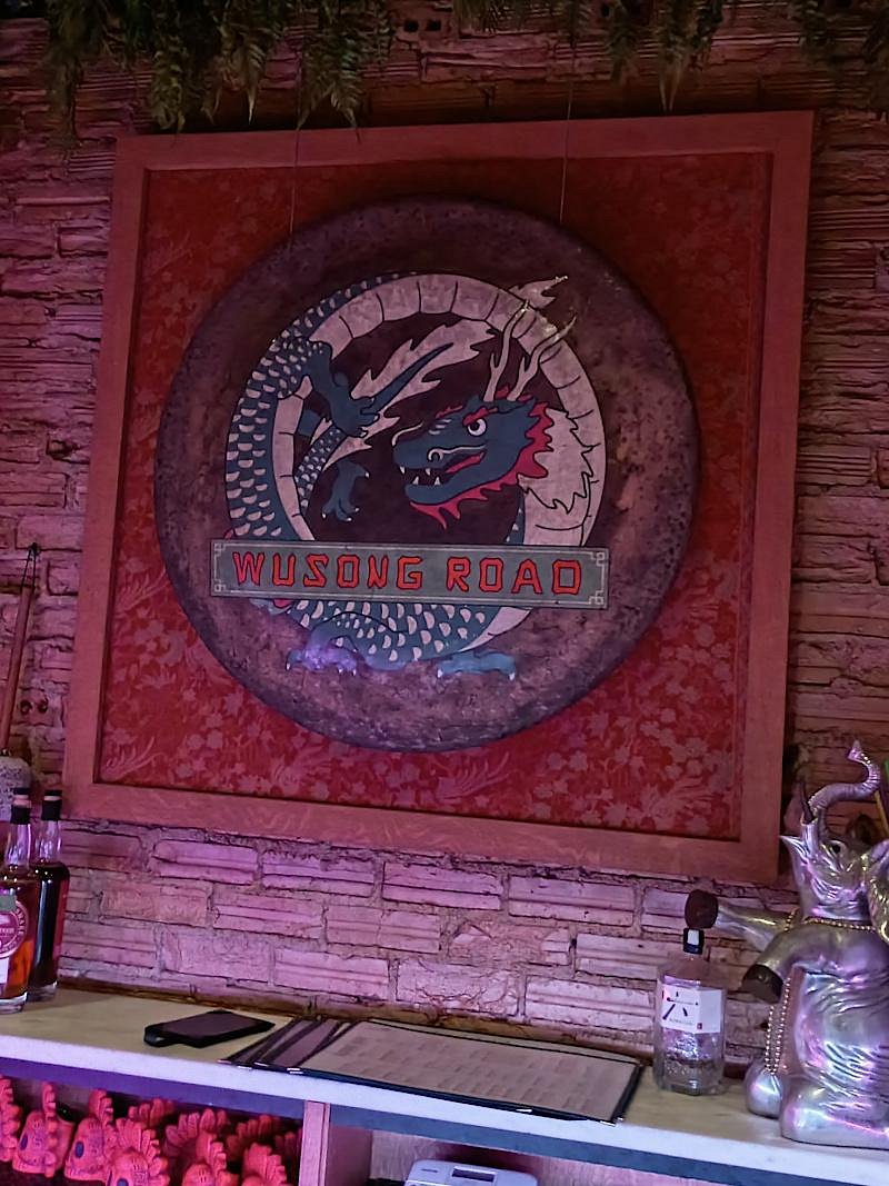 wusong_emblem_800